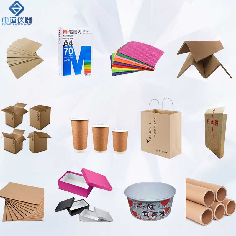 紙品包裝類設(shè)備檢測(cè)方案